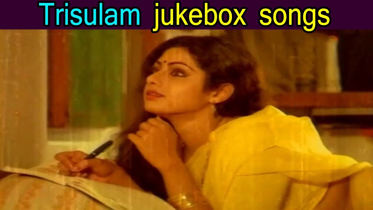 Trisulam jukebox songs Video Songs | trisulam | KrishnamRaju, Sridevi | 