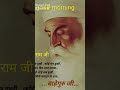 satnam waheguru #jathedarsriakaltakhtsahib #satnamwaheguru #liveshaheedisamagamgurudwarach