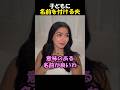 夫が自由に名前を付けると