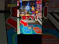 【フレンダ】メザスタみたいな激アツ交換チャンス!#ポケモン #ポケモンフレンダ #shorts