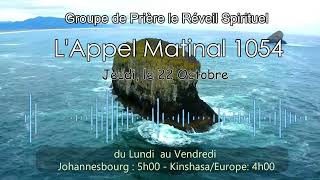 L'Appel Matinal#1054 le 22 octobre