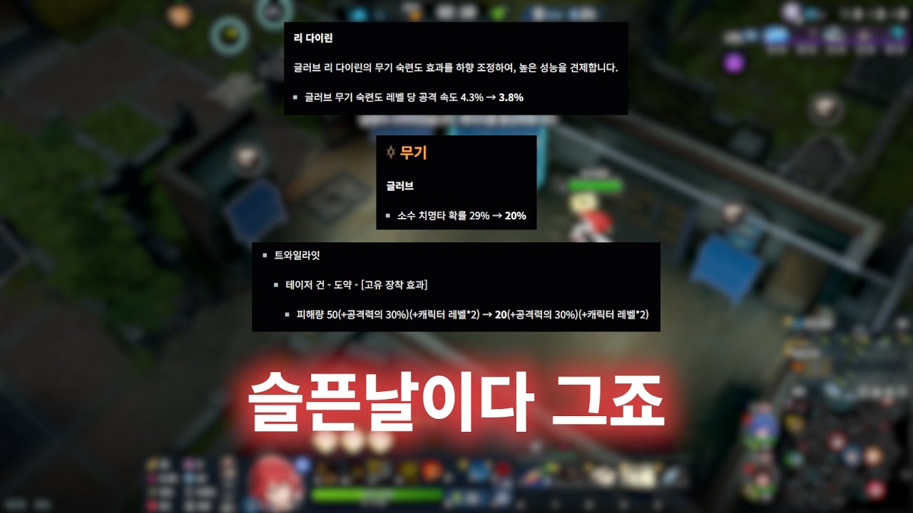 글리다는 서비스 종료다