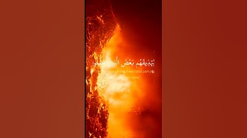 (quran Karem, قران كريم بصوت الشيخ عبد الباسط عبد الصمد سورة الروم)