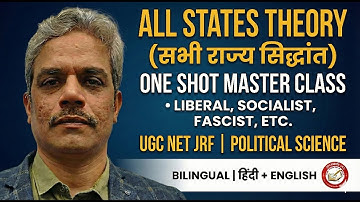 Complete States Theory One Shot | Liberal, Socialist, Marxist, Fascist, Gandhian | UGC NET Political