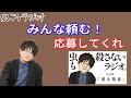 【虫眼鏡】新しい本を出すのにみんなの力が必要です。としりょうゆめみたいに個活頑張るぞ。