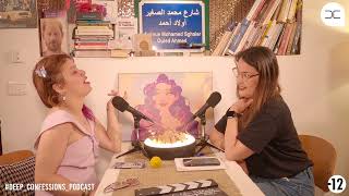 Deep Confessions Podcast with Olfa Dabbabi | Trailer 2/2