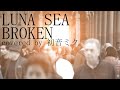 [初音ミク] BROKEN/LUNA SEA [cover]