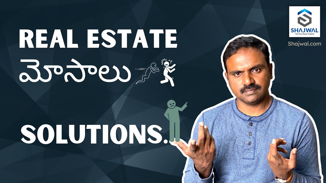 Real Estate Cheatings #3 || Solutions || Explained