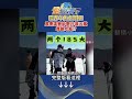 中國內部經濟焦慮