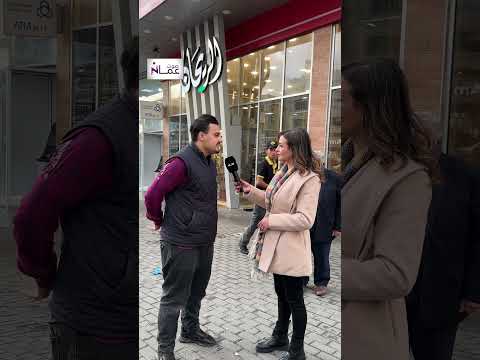 هل زيادة الرواتب 5 أو 10 دنانير تكفي المواطن الأردني