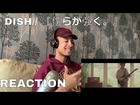 DISH// 『僕らが強く。』MUSIC VIDEO Reaction