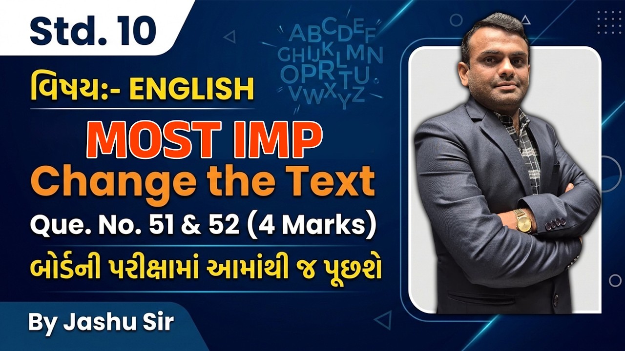 Change The Text  | GSEB Std 10 English | Board Exam 2026 Most IMP Paper | Gujarat Board 2026@9:00 PM
