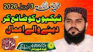 Hafiz ukasha Shahzad pasruri 