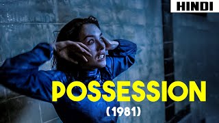 Possession (1981) Ending Explained | Haunting Tube
