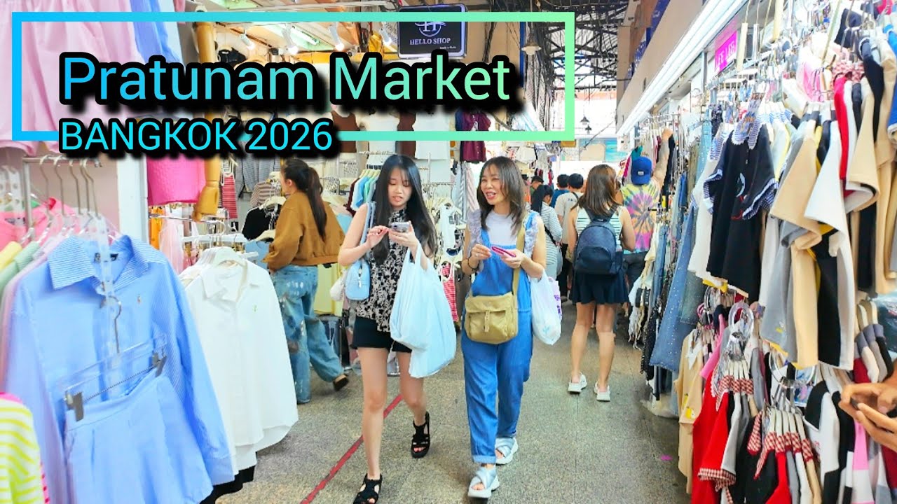 Pratunam Market 2026 The Best​ Cheapest Clothing Market Bangkok​ ประตูน้ำ Update​​​​​​​​​​ 26/02/26