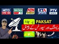 Watch NETO HD, Watan HD, ATN Sports, RTA Sports FTA with Paksat 38E Full Frequency Details