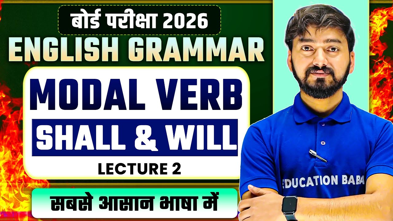 Modal Verbs (Shall & Will) | Rules, Uses & Examples | Class 12 English ...