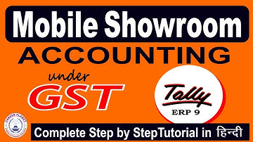 Mobile Showroom Accounting in Tally ERP 9 under GST