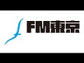 TOKYO FM 槇原敬之の HITACHI CLOSE TO YOU 1994年 月日 昼下がりの懺悔室アイムソーリーオーソーリー