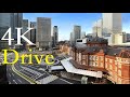 【4K Japan View】Drive in Tokyo - Part 1 ｜東京ドライブ シーン１