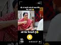 🎬🔥Trending short.😂#8millionviews #punjabicinema #movie #funny #punjabifilm #comedy #1000subscriber