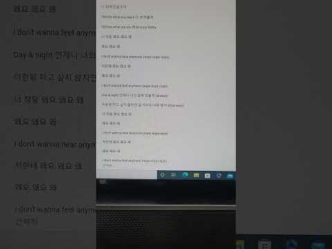 왜요 왜요 왜? - PLAVE cover