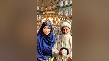 قران كريم بخلفيه سوداء#قران كريم بصوت جميل جدا جدا#قصص الانبياء بالذكاء الاصطناعي#القران الكريم كامل
