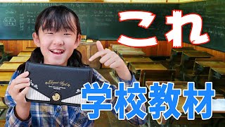 これなんだと思う 今どき女子小学生の彫刻刀が可愛いすぎ Youtube これなんだと思う 今どき女子小学生の彫刻刀が可愛いすぎ Youtube