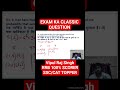 2 Dice Probability Question based on sum l SSC Railway Maths l CGL MAINS l NTPC