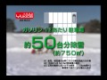 【ホンダ】ブレード除雪機 ユキオスSB800プロモーション