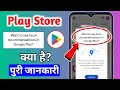 Want to see local recommendations in Google Play? Play Store Want to see local recommendations kya