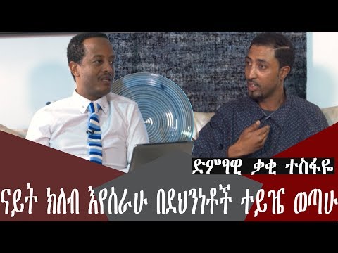 ቪዲዮ: አትሌቶችን በተሳካ ሁኔታ ለማነሳሳት 7 ሚስጥሮች