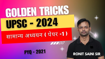 Golden Tricks To Crack UPSC CSE 2024 Prelims | Ronit Saini Sir | PYQ - 2021