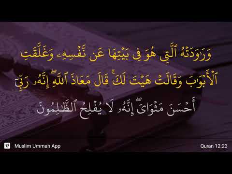 Yusuf Ayat 23