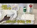 전기밥솥으로 그릭요거트 만들기! 성공100% 실패없이 만드는법! 비싸게 사먹지말고 쉽게 만들어요