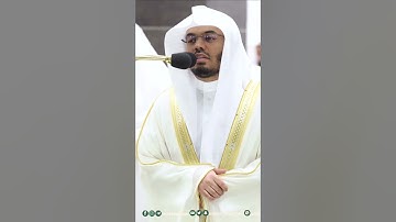 سورة الشمس ~ تلاوة تحبيرية آسرة للشيخ ياسر الدوسري من ليلة الختم رمضان 1444هـ - الليلة كاملة بالوصف