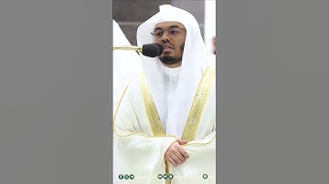 سورة الشمس ~ تلاوة تحبيرية آسرة للشيخ ياسر الدوسري من ليلة الختم رمضان 1444هـ - الليلة كاملة بالوصف