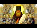 Трансляция богослужения подворья Оптиной пустыни в С.Петербурге