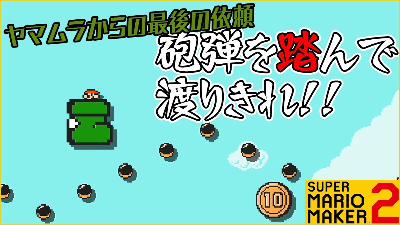 Marime 2 that will make your stomach churn ┃ Forced scrolling x