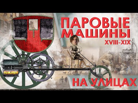 Видео: Steam теперь показывает паровые машины и их цены