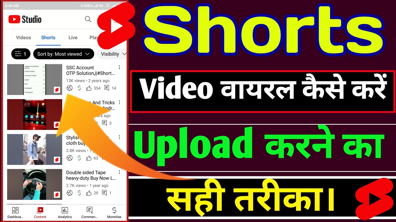 How To Viral shorts Video On YouTube YouTube shorts video viral kaise