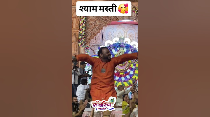 #meripehchanmerakhatuwalashyam kanhaiya mittal ji shorts popular 🌹🙏