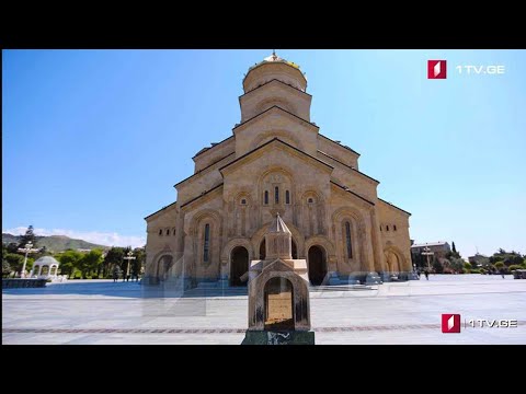 შობის დღესასწაული