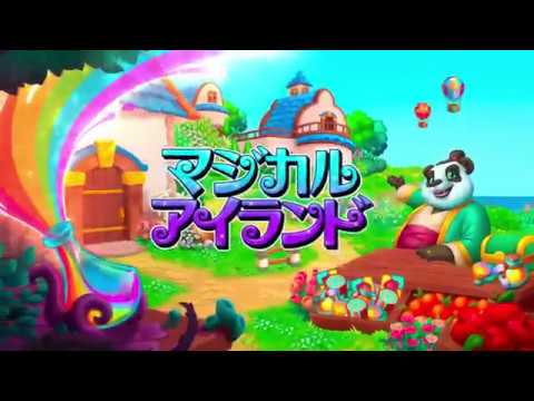 マジカルアイランド 新感覚マジカル農業ゲーム Google Play のアプリ