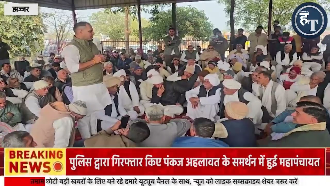 झज्जर एनकाउंटर मामले में हुई खापों की एंट्री।