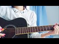 (コード譜付き) Play the world / 佐々木李子 弾き語りカバー