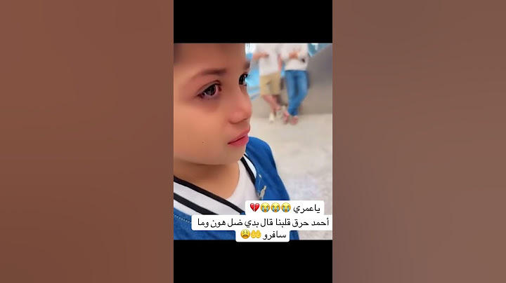 سفر احمد وايهم وبكاء ننوش وريتشو بحرقة😭 #wedding