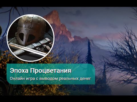 Игры с выводом удачливый бомж