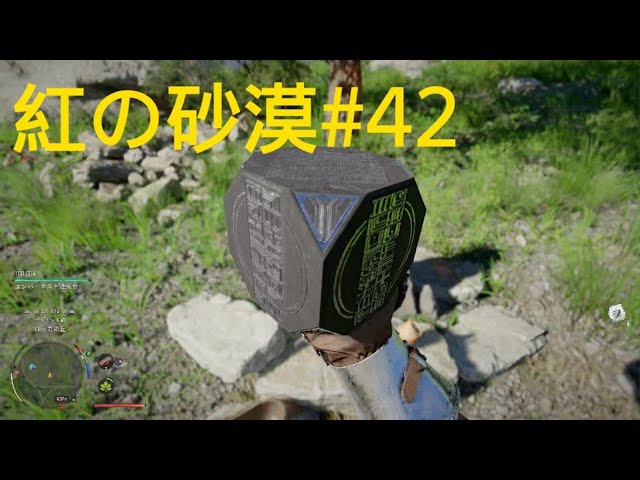 紅の砂漠】8章封印されたアビスアーティファクト探し#42 - YouTube