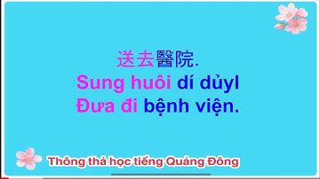 Thông thả học tiếng Quảng Đông 595: THỞ RA - HÍT VÀO